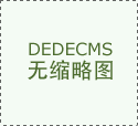 辽宁本钢主场力克南京天之蓝 赢得CBA常规赛第