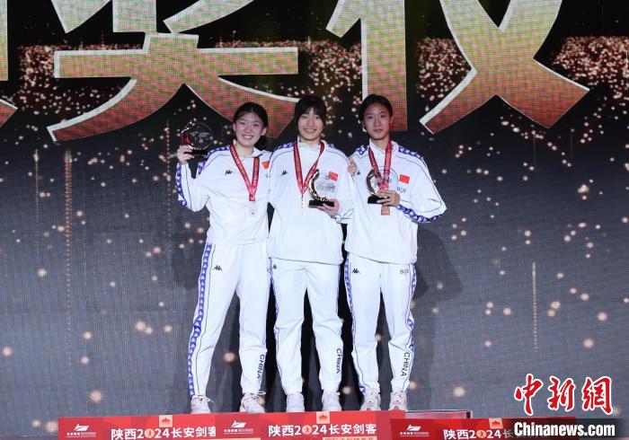 西安举行的长安剑客国际击剑精英赛：中国队女