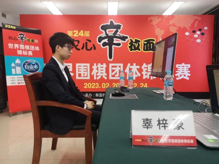 辜梓豪击落朴廷桓，中国队仍保留农心杯夺冠希